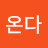 @해가온다-y2f