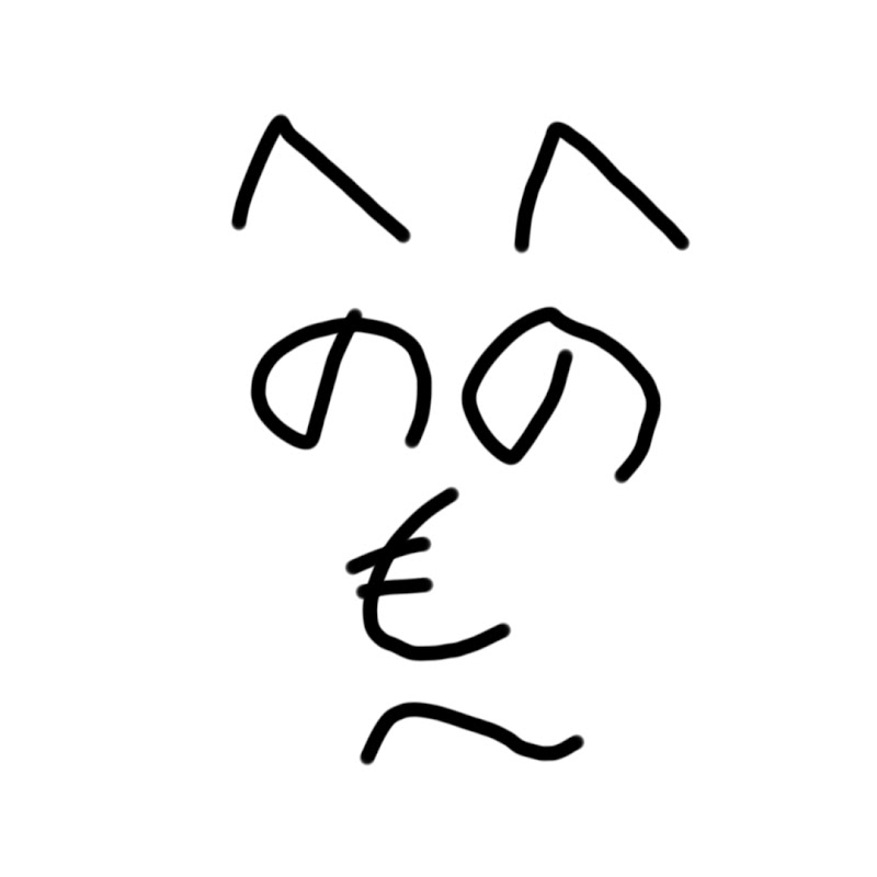 NANOKUMO NANOKUMO