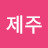 @user-uy8fj1fb2o