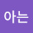 @아는노랜동요밖에