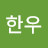 @홍성한우