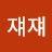 @쟤쟤-x6q