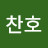 @송찬호-f8q