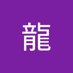 朝龍