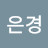 @전은경-i4k