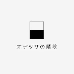 odessanokaidanchアイコン画像