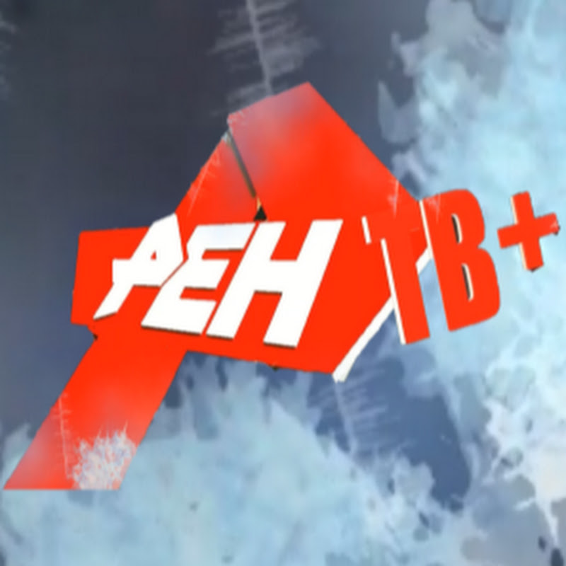 РЕН ТВ плюс Logo