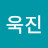 @최욱진-t8i