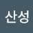 @정박영