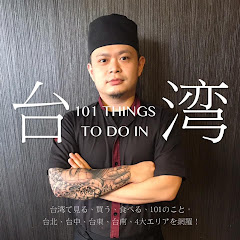 黃聖凱（聖凱師）