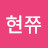 @user-cz2wm7ii6l
