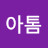 @Kim-sk8uq