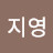 @박지영-k2f6t