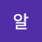 @알로웨이