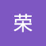 x38kc30M_5c-channel-avatar-荣