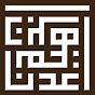 DrAdnanIbrahimEng logo