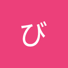 びなまつりアイコン画像