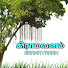 pDlQT_YClyQ-channel-avatar-கிராமவனம்-GRAMAVANAM