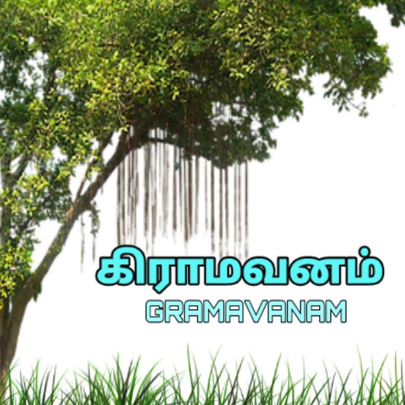 கிராமவனம்-GRAMAVANAM Logo