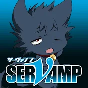 TVアニメSERVAMP-サーヴァンプ-