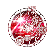 一番星スタジオ