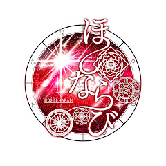 一番星スタジオ