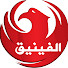 ak615ycQ5uY-channel-avatar-قناة الفينيق