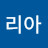 @마리아-l2f