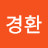 @김경환-g5b