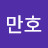 @송만호-e3z