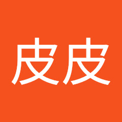 虾皮皮アイコン画像