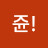@미네르바2-p2k