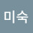 @이미숙-r3z5t