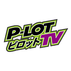 P-LOT TVアイコン画像