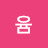 @박윰-l4p