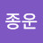 @오종운-m6l