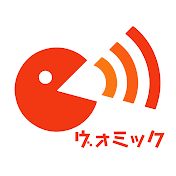 vomicchannel