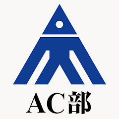 AC-bu