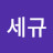 @오세규-p3o