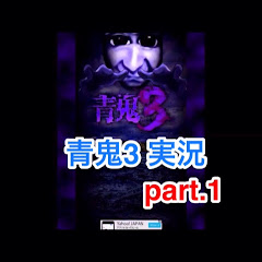 ゲーム実況 Y.S-Y わいえすチャンネル