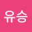 @김유승-o8h