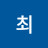 Photo of @최노브레끼