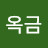 @장옥금-o3z