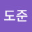 @김도준-d6h