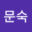@김문숙-f2n