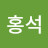 @강홍석-r1m
