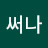 @user-me848