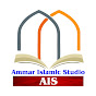 Ammar Islamic Studio logo