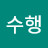 @꾸준히-e2l