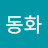 @가을동화-z3t